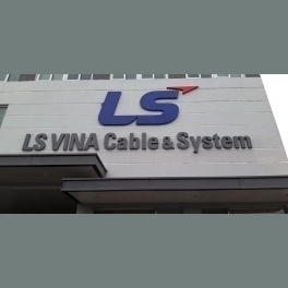 Cáp điện trung thế LS Vina 12,7/22(24)kV Cu/XLPE/PVC/DSTA/PVC